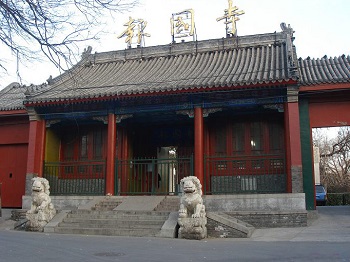 榮昌報(bào)國寺錢幣市場