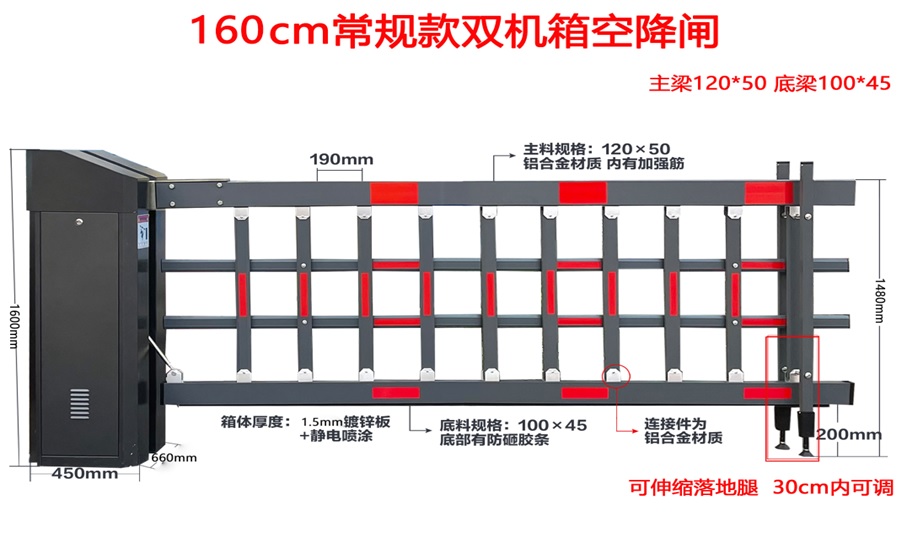 RT-CG140 常規(guī)空降閘1.jpg