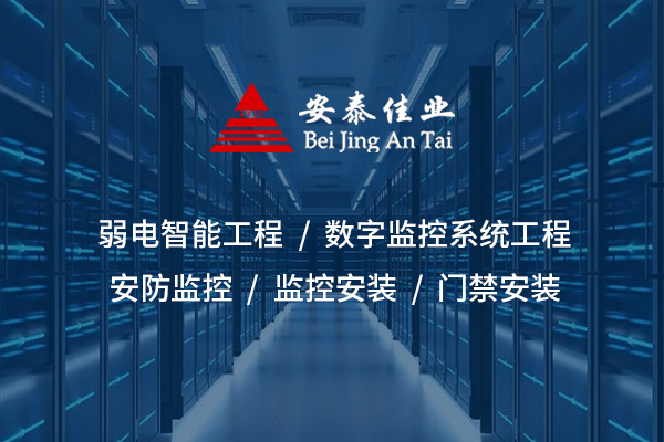 梁平綜合布線——信息化建設(shè)的基礎(chǔ)設(shè)施
