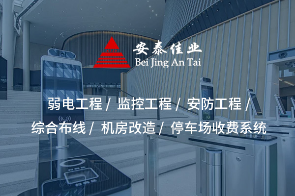 烏魯木齊停車場收費系統(tǒng)——提升停車管理效率與體驗